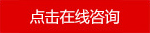 電氣防火檢測
